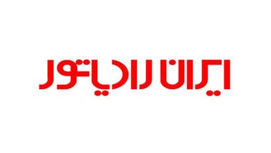 نمایندگی ایران رادیاتور در شیراز