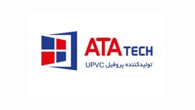 پروفیل یو پی وی سی آتاتک در شیراز