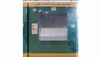 نمایندگی جنرال صنعت در شیراز